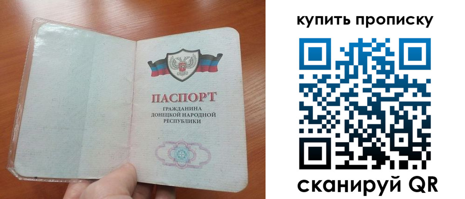 прописка иностранных граждан в Павловском Посаде