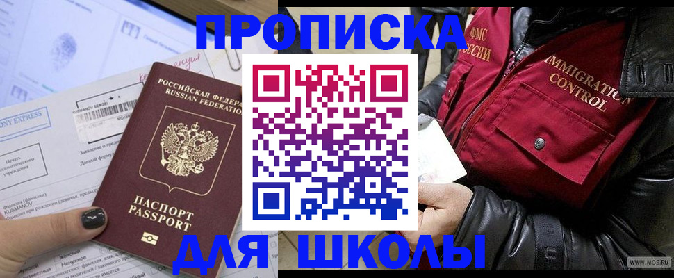 регистрация для дет. сада в Павловском Посаде